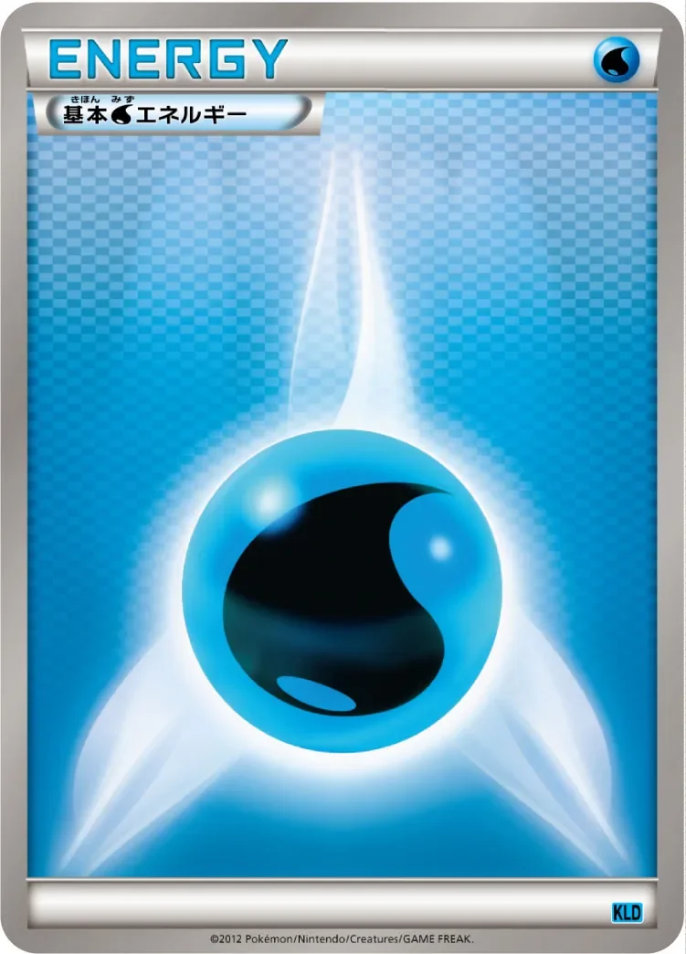 Water Energy 「KLD No. 016」「JP」